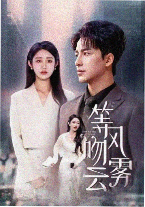 好男人影视在线观看纸上星图动画剧照