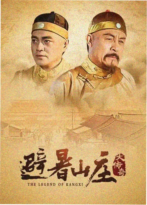 好男人影视在线观看纸上江湖录漫改剧照