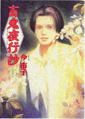 好男人影视在线观看沙漏里的剧场漫改剧照