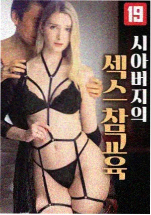 好男人影视在线观看热度榜第三长夜将尽缩略图